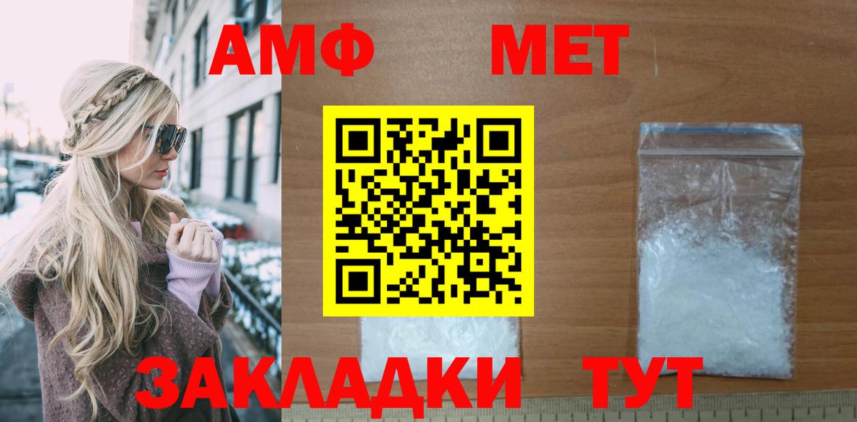 АМФЕТАМИН Розовый  Вход с VPN  АМФЕТАМИН  Чистополь  hydra ссылки  АМФЕТАМИН 