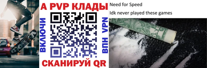 Alpha PVP кристаллы  Чистополь 