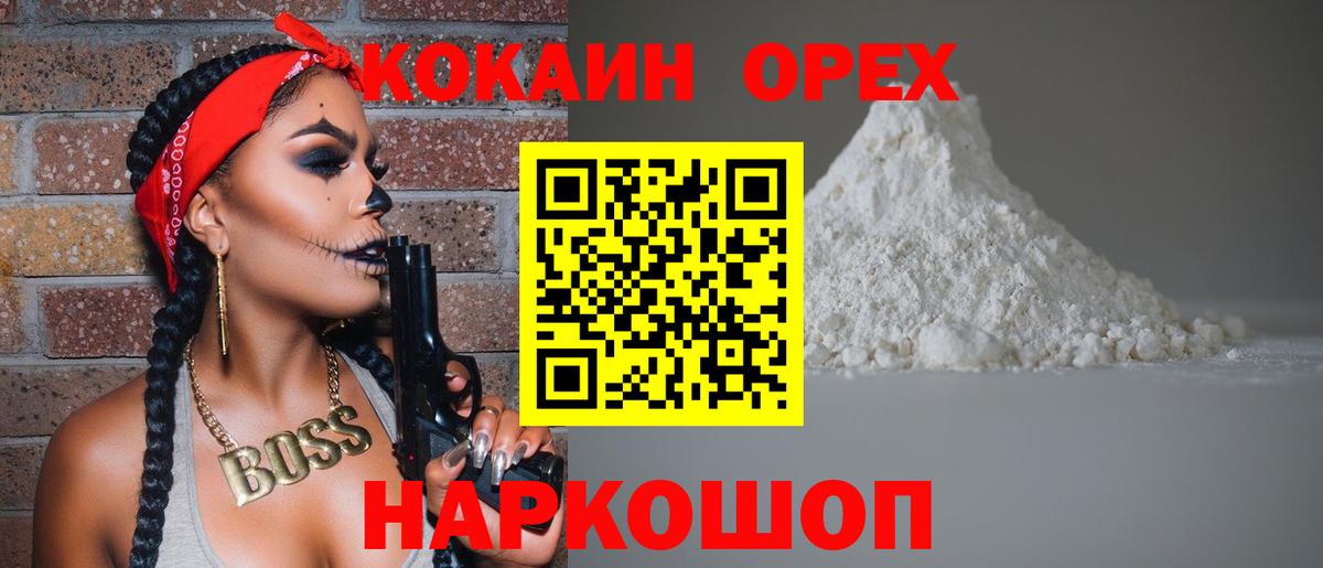 КОКАИН VHQ Чистополь