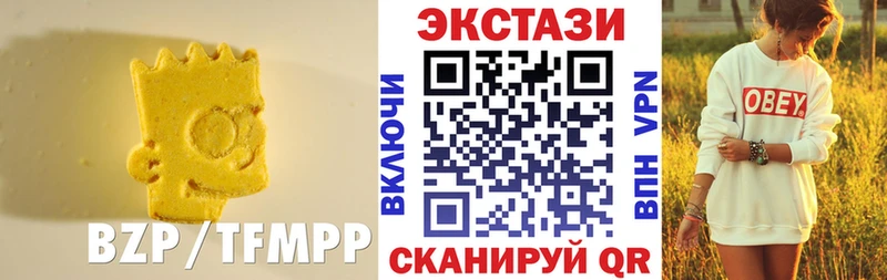 Экстази 280мг Чистополь