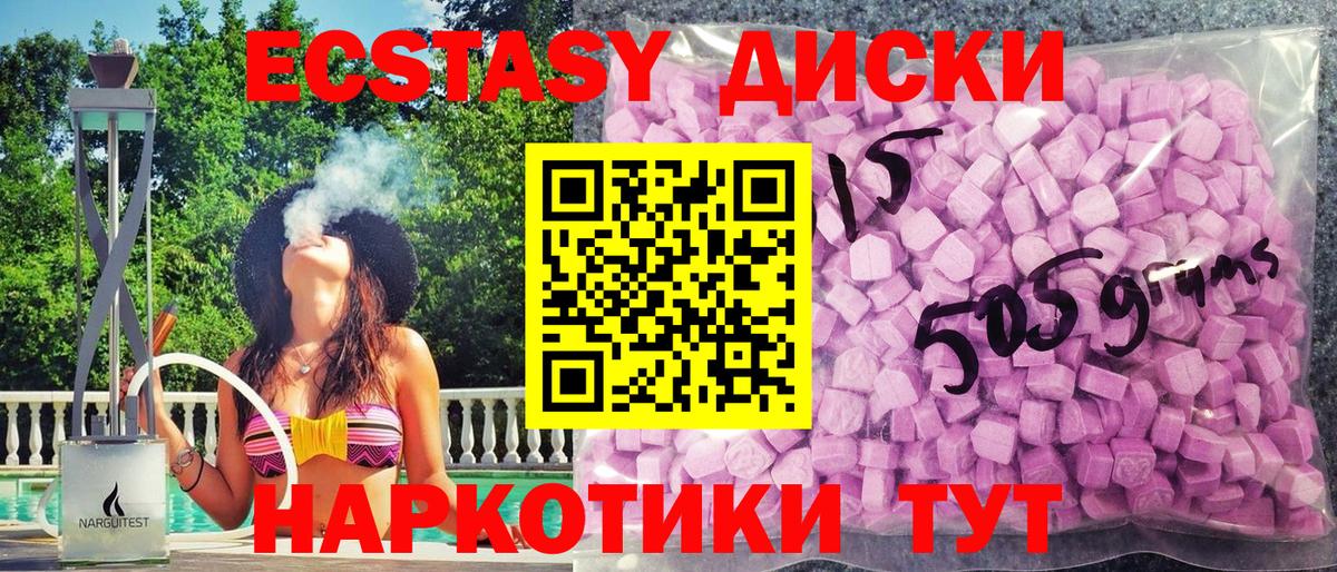 Ecstasy Punisher Чистополь