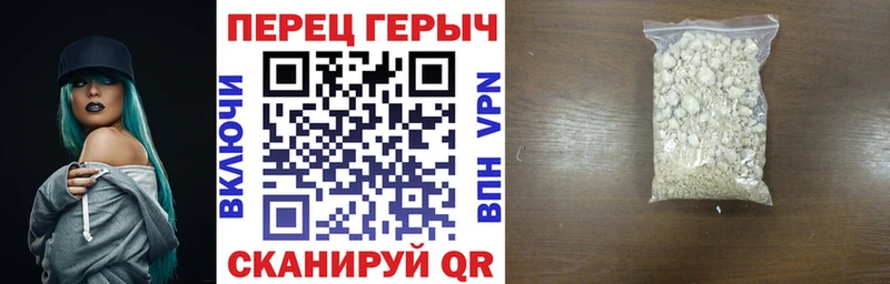 ГЕРОИН Афган  Чистополь 