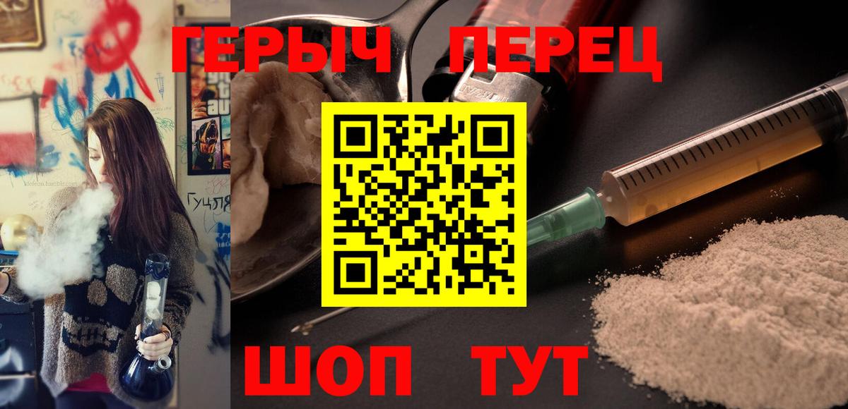 Чистополь  Героин Афган  Вход с VPN 