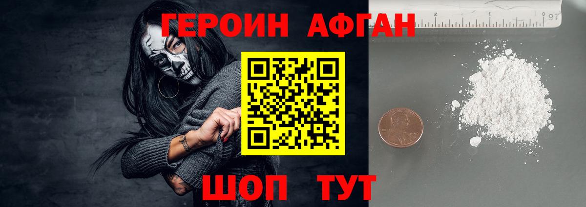 NBOMe Чистополь