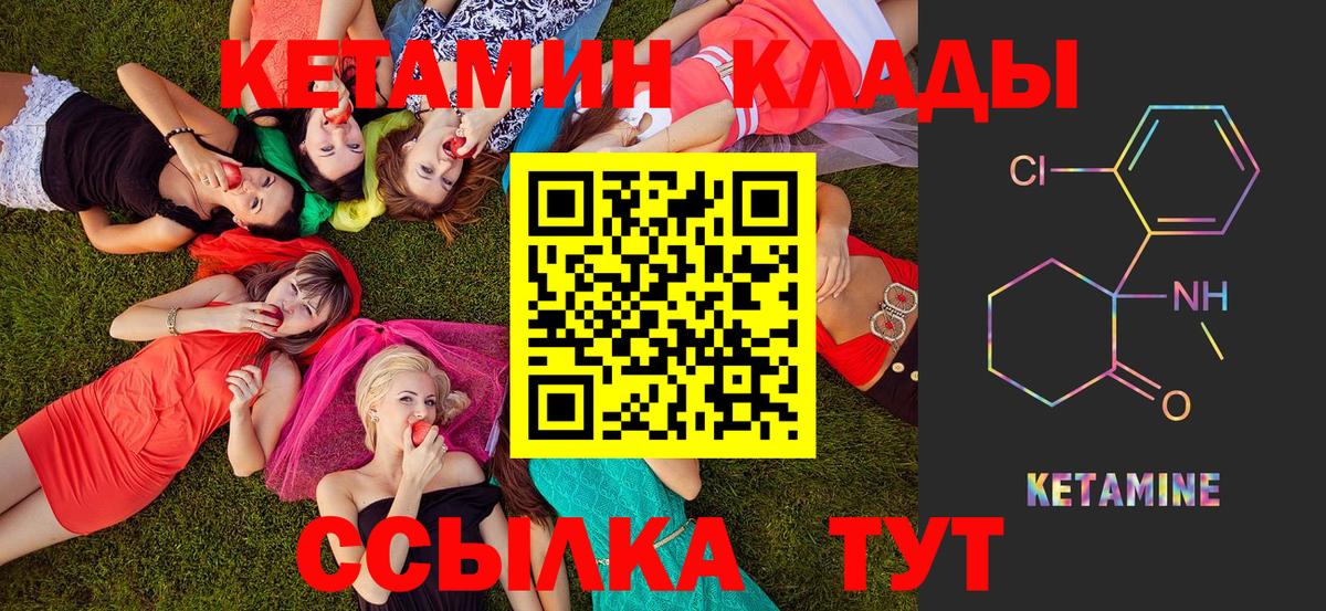 Чистополь  Мефедрон  Кокаин  Вход с VPN  ГАШ  МАРИХУАНА  Мефедрон кристаллы  Метамфетамин  Экстази 