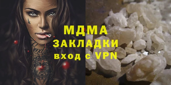 метадон Новокубанск