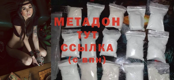 кристаллы Няндома