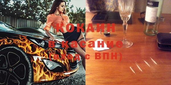 метадон Новокубанск