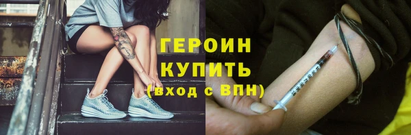 PSILOCYBIN Новодвинск