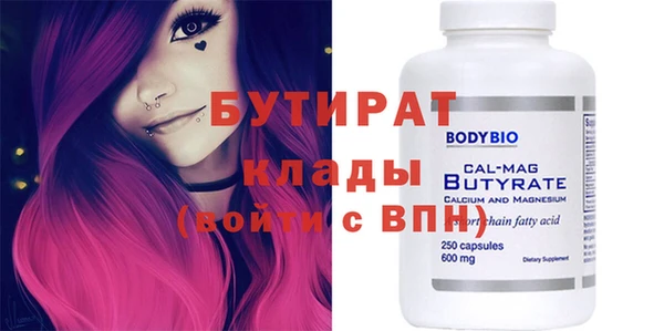 метадон Новокубанск