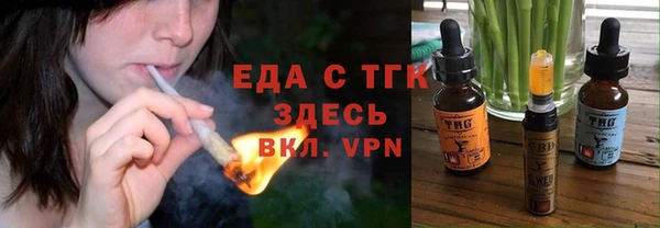 прущие грибы Нягань