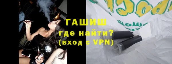 метадон Новокубанск