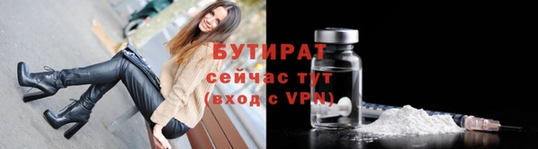 mdpv Новозыбков