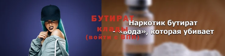 метадон Новокубанск