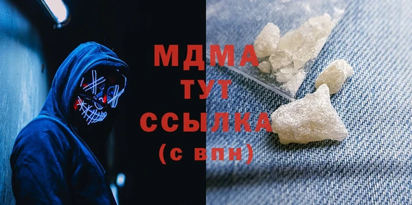 прущие грибы Нягань