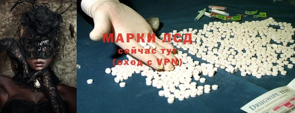 метадон Новокубанск
