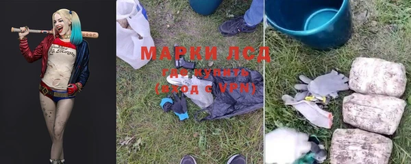метадон Новокубанск