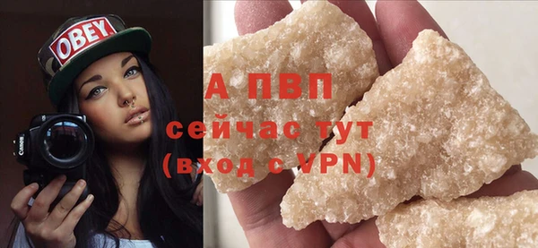 mdpv Новозыбков