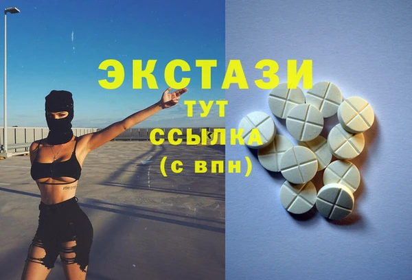 mdpv Новозыбков