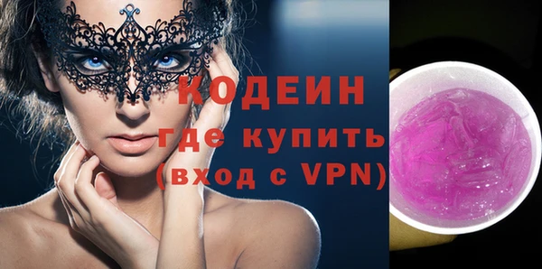 mdpv Новозыбков