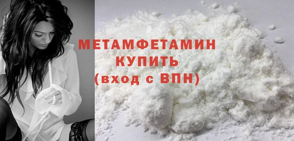 герыч Ахтубинск