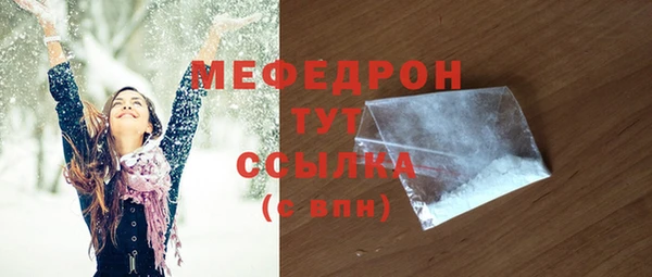 mdpv Новозыбков