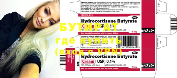 PSILOCYBIN Новодвинск