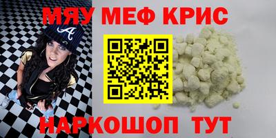 ECSTASY Краснознаменск