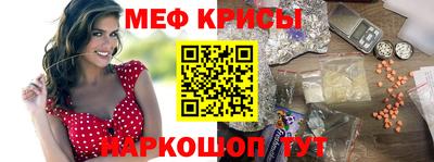 mdma Краснокаменск
