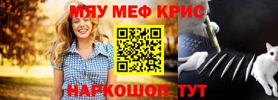 mdma Краснокаменск