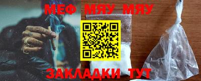 гашишное масло Абакан