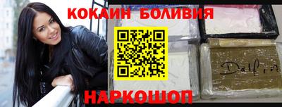 мяу мяу кристалл Краснодар