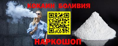 мяу мяу кристалл Краснодар