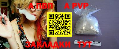 мяу мяу кристалл Краснодар