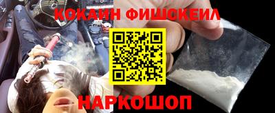 гашишное масло Абакан