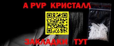 гашишное масло Абакан