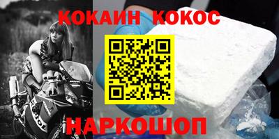 гашишное масло Абакан