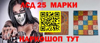 мяу мяу кристалл Краснодар