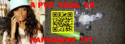 мефедрон мука Апрелевка