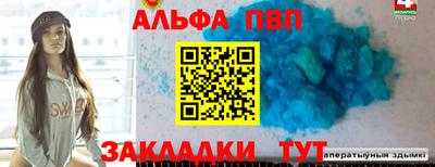 мдма Азнакаево