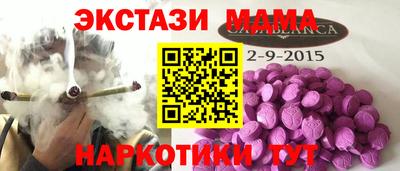ECSTASY Краснознаменск