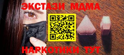 ECSTASY Краснознаменск