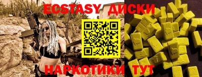 mdma Абинск