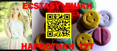 мяу мяу кристалл Краснодар