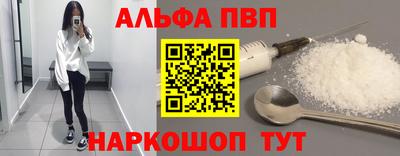 мефедрон мука Апрелевка