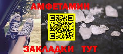 мяу мяу кристалл Краснодар