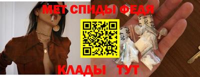 мдма Азнакаево