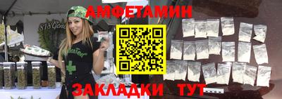 мяу мяу кристалл Краснодар