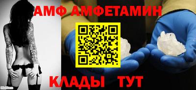 мяу мяу кристалл Краснодар
