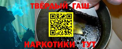 мяу мяу кристалл Краснодар
